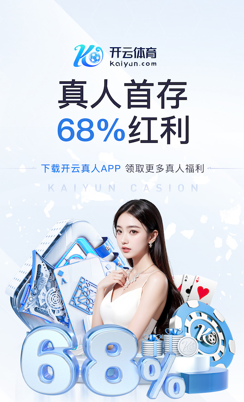 k8一触即发人生赢家 2026年传媒行业视觉智能内容审核新动向:监管要求、版权治理与技术升级趋势